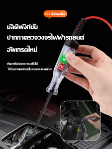 รู้สึกเบา ปากกาวัด ปากกาทดสอบ คลิปวัดไฟฟ้าเปิดขนาดใหญ่ มีความแข็งแรงสูง การอ่านที่ชัดเจน ค้นหาอย่างรวดเร็ว ปากกาตรวจจับวงจร ปากกาตรวจซ่อมวงจร แม่นยํา รวมกัน ซ่อมรถ