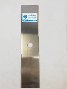 00992 ใบมีดตัดหญ้า​ 16*3.5​*​1.5mm.​ ทำจากเหล็ก​ SK​ คม​ แข็ง​ พิเศษ​ ผลิตจากประเทศเยอรมัน​ ตราพระอาทิตย์