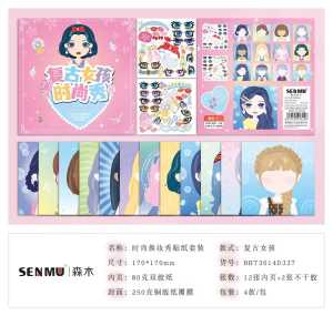 Buku Sticker / Stiker Mainan Anak Sticker / Stiker Princess