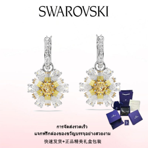 ♈Swarovski♈ ต่างหูแฟชั่นใหม่ของผู้หญิง.ต่างหูเงินแท้ 925 รูปดอกไม้ อัญมณีคริสตัลสีเหลือง สไตล์เรียบง่าย.ของขวัญวันวาเลนไทน์ ของขวัญวันเกิด ฟรีกล่องของขวัญของแท้