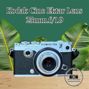 KODAK CINE EKTAR LENS 25MM.F1.9 MODIFLY M4/3