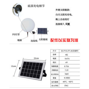 SXH led Lampu Glob Bercahaya Hiasan Luaran Bola Bercahaya Luaran   Lampu Bola Lampu Taman Solar Kalis Air Lampu Rumput