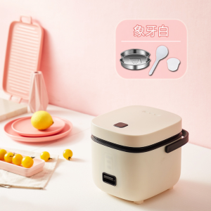 🇸🇬 [In Stock]1.2L Mini Electric Non-Stick Rice cooker Food-grade non-stick rice cooker suitable for 1~2 people