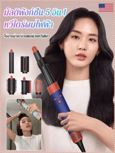 หวีม้วนผม ม้วนและตรงวัตถุประสงค์คู่ หวีลมร้อน รีลทวนเข็มนาฬิกา เรียบ การกระจายความร้อนผ่านรูระบายความร้อน