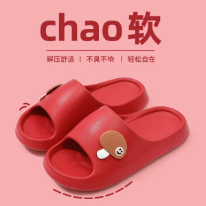 2025 New Eva Cartoon Slippers For Indoor Home Use Non-Slip Bathroom Bathing Sandals For Men In Summer