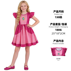 Best-selling game Halloween costume Princess Peach dress cosplay Super Mario Dress