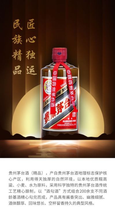6本茶瓶　貴州茅台酒 500ml 53％ 未開栓(7） 6本茶瓶 貴州茅台酒 食し 500ml 53％ 未開栓(7）