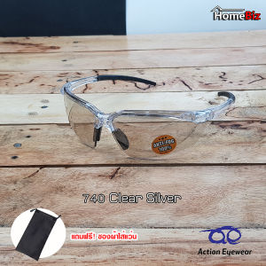 Action eyewear รุ่น 740 Clear silver แว่นตานิรภัย แว่นกันแดด2020 แว่นตากันUV แว่นกันแดดผู้ชาย แว่นตาผู้ชาย แว่นตากันแดดราคาถูก แว่นกันแดดแฟชั่น แว่นผู้ชายสวยๆ