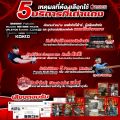 ส่งด่วน กทม.&ปริฯ, Line 6 Helix Series, HX Series มัลติเอฟเฟคกีต้าร์ Line 6 Helix Series, HX Series Multi Effects ,ฟรีของแถม ,พร้อมเช็คQC ,ประกันศูนย์ ,แท้100% ,ผ่อน0% ,ส่งฟรี เต่าแดง. 