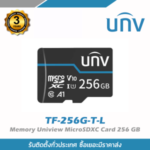 Memory Uniview MicroSDXC Card 256 GB รุ่น TF-256G-T-L