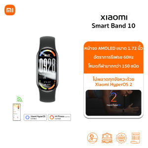 Xiaomi Smart Band 9 Pro สมาร์ทวอทช์ I ทนน้ำได้ 5ATM I ใช้งานได้สูงสุด 21 วัน I จอขนาด 1.74 นิ้ว ศูนย์ไทย I Smart Watch