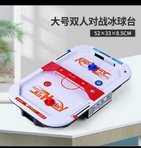 Tabletop Ice Air Foosball Hockey Board Game for kids friends and Family Air Tabletop Game For Party Game Toy