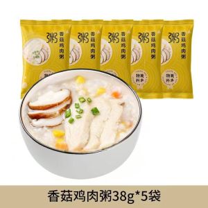 Instant Porridge Boiled-free Instant Breakfast Preserved Eggs Lean Meat Meal Replacement Lazy Dormitory Instant Freeze-dried Porridge