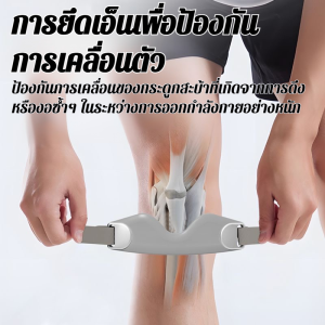 สายรัดกระดูกสะบ้าซิลิโคนดูดซับแรงกระแทกและลดแรงกด สายรัดสะบ้าหัวเข่า ระบายอากาศได้ระบายอากาศ ปรับได้ปรับได้