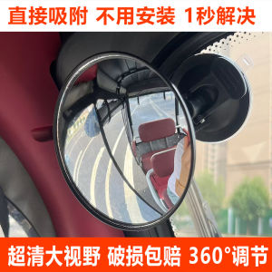 [30 Hot Sale 1147 Pieces ] Electric Tricycle Courier Vehicle Reversing Rearview Mirror Suction Cup Wide Field of View Rearview Mirror 360 Adjustable