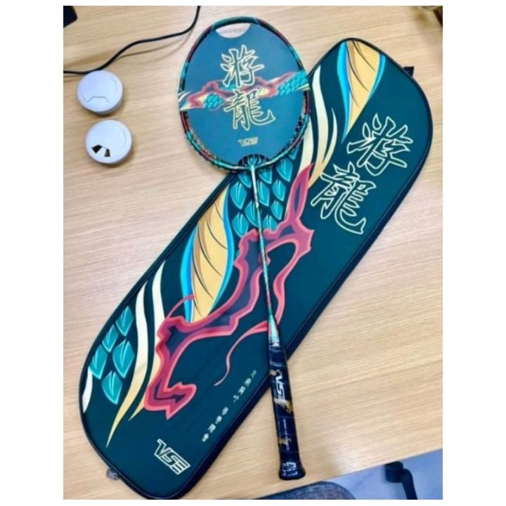 Vợt cầu lông VS YOU LONG rồng chính hãng khung carbon nhẹ căng sẵn 10kg ...