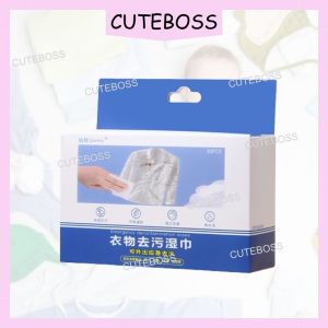 Clothes Stain Remover Clothes Decontamination Stain Remover Wipes Stain and Mold Remover Tissue 衣物去渍湿巾 去污湿巾 去汙漬 衣服擦衣服湿巾