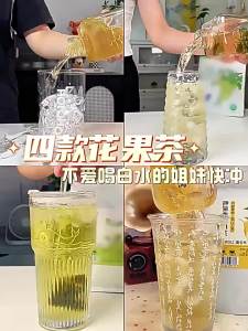 Peach Oolong Flower Tea Wedding Gift Set: Osmanthus Peach White Peach Rose Plum and Pineapple Oolong Tea Combination