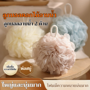 ผงอาบน้ำ ใช้ซ้ํา แปรงอาบน้ำ ที่เก็บอุปกรณ์ทําความสะอาด ผลการขัดผิ ว ัสดุฟองน้ำนุ่ม อ่อนนุ่ม ครอบครัว