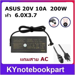 ORIGINAL ASUS ASUS 20V 10A 200W หัว 6.0X3.7mm"