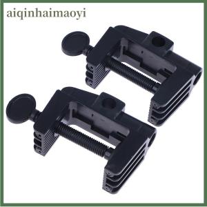 aiqinhaimaoyi 1Pc Universal Fixing Bracket Table Desk Lamp Bracket Clamp Desktop Clips