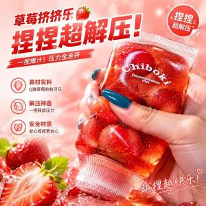 Face Swap Squishy Strawberry Toothpaste Squishy Toy Slow Rebound Decompression Toy Simulation Toothpaste Toy
