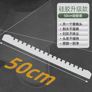 ไม้กวาดหุ้มยางหมุนได้เป็นองศาปัดน้ำฝน180 ° ไม้กวาดวิเศษขูด50เจลซิลิโคนสำหรับเต็นท์กระจก/หน้าต่าง/พื้น
