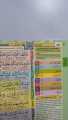 Alquran Hafazan 8 Blok Warna, Perkata Latin A5, Custom Nama, Terjemahan, Tajwid Warna, Mudah Hafal (5). 