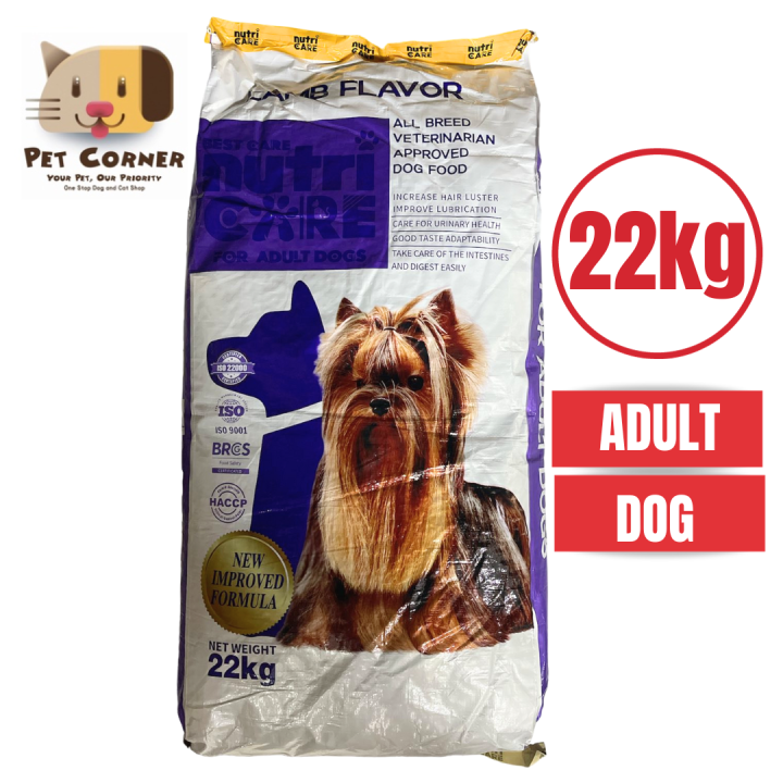 NUTRICARE FOR DOGS ADULT LAMB FLAVOR HALF KILO 22KG ORINIGAL