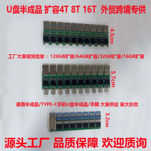 LZD Ổ Cứng Di Động U Đĩa Bán Thành Phẩm Cung Cấp Thương Mại Điện Tử Chuyên Dụng Hỗ Trợ Mở Rộng 1T-128TB