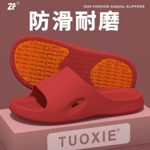 [Free Shipping] New Summer Non-Slip Shoes For The Elderly Indoor And Outdoor Bathroom Slippers For Women Quick-Drying Flat PVC Sandals A Gift For Parents