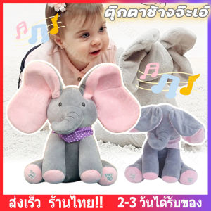 ตุ๊กตา 30CM หมอน รูปหน้าเป็นจิกเกอร์ ร่วมกับเล่นและสนุก ตุ๊กตาร้องเพลง รูปทรงเล็กน้อย สามารถพูดและร้องเพลงได้ 4 ประเภท ของขวัญ วันเกิด