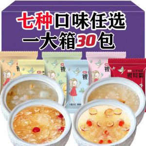 15gx30bags Freeze Dried Tremella/White Fungus 胶原满满冻干银耳/燕窝银耳羹/雪梨枸杞银耳羹/莲子百合银耳羹/免煮即食 Tremella Soup