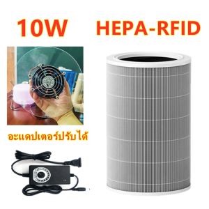 5W 10W 20W การประหยัดพลังงาน เครื่องฟอกอากาศ xiaomi air purifier for home พัดลม ฟอกอากาศ diy mi air filter home เครื่องฟอกอากาศ สินค้าขายดี เครื่องฟอกอากาศ pm2.5