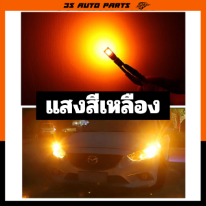 หลอดไฟ LED T10 3030 SMD คุณภาพสูง พร้อมระบบ Canbus สำหรับ Honda Wave 110i/125i ปลั๊ก 3 พิน ประกัน CE/RoHS