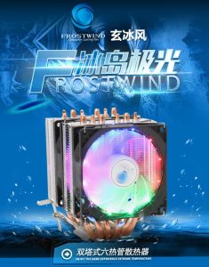FROSTWIND silent 6 heat pipe CPU heat sink desktop tower heatsinks