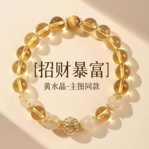 天然石黄水晶色手链招财转运珠金发晶水晶手串女款礼物紫水晶手饰礼物 Natural Stone Yellow Crystal Color Bracelet Wealth-bringing and Fortune-changing Beads Golden Hairstone Crystal Bracelet Womens Gift Amethyst Jewelry Gift