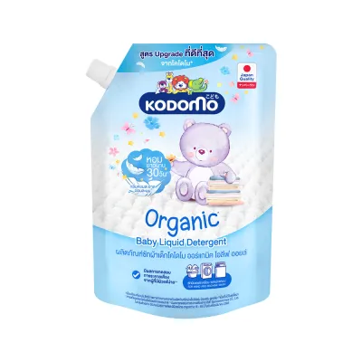 Kodomo Baby Laundry Detergent Organic Olive Oil AB With Cap 580ml (Single/Bundle Deals)