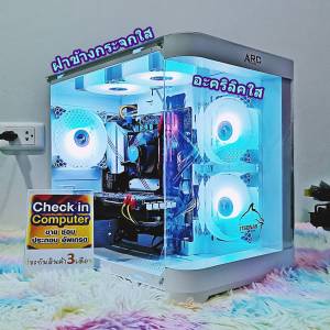 คอมพิวเตอร์ คอมประกอบ เล่นเกม ทำงาน เรียน i5-9400F 4.1G 6C/6T|DDR4 16G|GTX1060 3G|M2 512G|LED20-27 USED