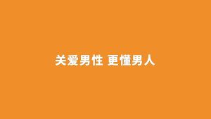 [READY STOCK] 250g/50pcs Ginseng Five Treasures Tea/Tonify Kidney & Strengthen Yang 人参五宝茶/男人茶/三角包组合花茶 - 补肺生津/益肾壮阳/补充体力