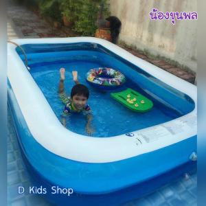 สระน้ำเป่าลม สระน้ำ สระน้ำเด็ก ขนาดใหญ่ 200*150*50 cm. คุณภาพดีมาก พร้อมที่สูบลมแบบไฟฟ้า