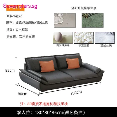 ⚡Italian Wabi-Sabi Style Technical Fabric Sailing Lounge Recliner Lazy Single 2 3 4 Seater Sofa Set