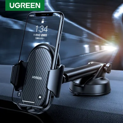 UGREEN Car Phone Holder / Adjustable Arm Car Mount / Suction Cup Dashboard Phone Holder