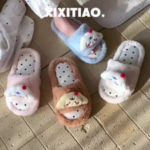 WY-XIXITIAO Soft Bottom 2025 New Fun Cherry Puppy Home Shoes for Women Autumn and Winter Dormitory Bedroom Warm Furry Cotton Slippers