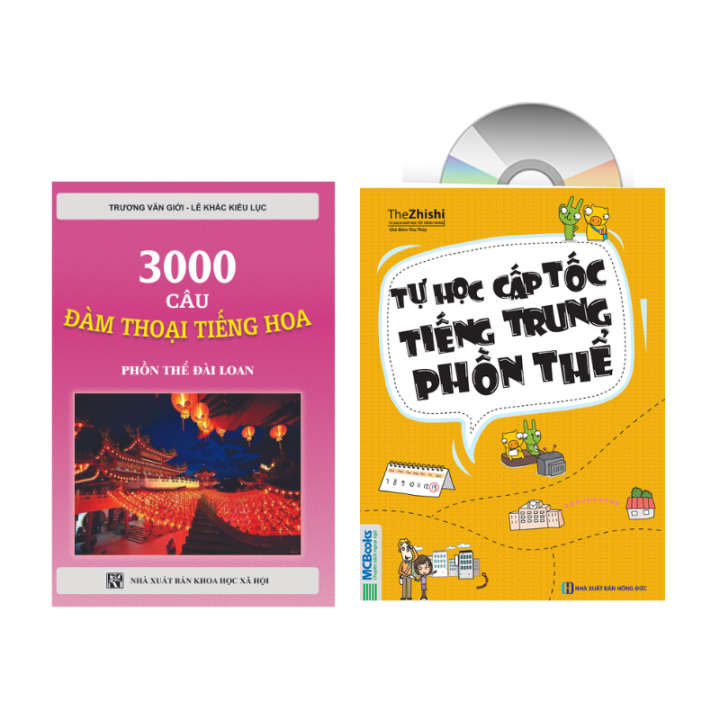 Sách-Combo:3000 câu đàm thoại tiếng Hoa phồn thể Đài Loan + Tự học cấp ...