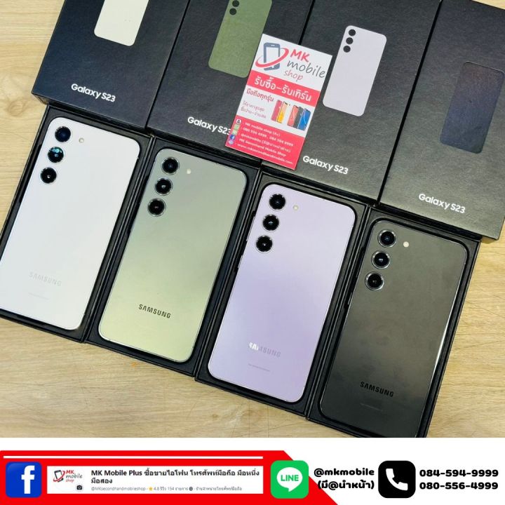 🔥 Samsung S23 Plus 256gb - S23 5G 128GB ศูนย์ไทย 🏆 สภาพใหม่เอี่ยม ...