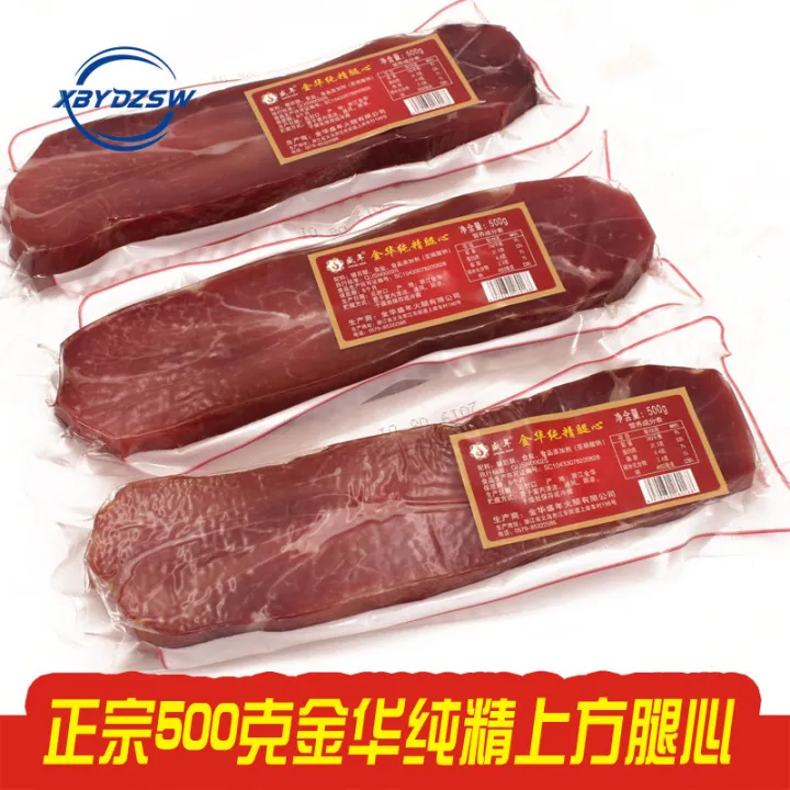 【Huadong Store】一斤/半斤金华火腿 去骨纯精腿芯 上方肉切片煲汤提鲜จินหัวแฮม | Lazada.co.th