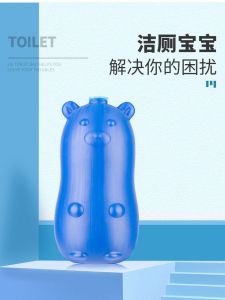 Blue Grizzly Bear Toilet Bowl Flush Aromatic Cleaner Deodorant Cleaning Toilet Bear Flush Clean