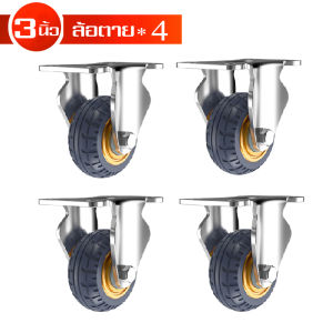 ล้อรถเข็น รถเข็นของ รถเข็นสำหรับขนของ ล้อรถเข็น 3นิ้วถึง5นิ้ว รับน้ำหนักได้ถึง500ก.พร้อมส่ง มีเก็บเงินปลายทาง+++