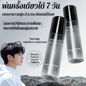 เครื่องพ่นน้ำฟูนุ่ม สเปรย์จัดแต่งทรงผมแบบไม่ต้องล้างสูง